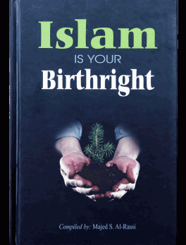 الإسلام دين الفطرة