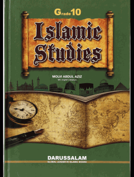 Islamic Education Book