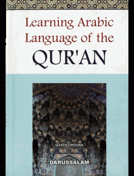 Learning Quranic Arabic darussalam