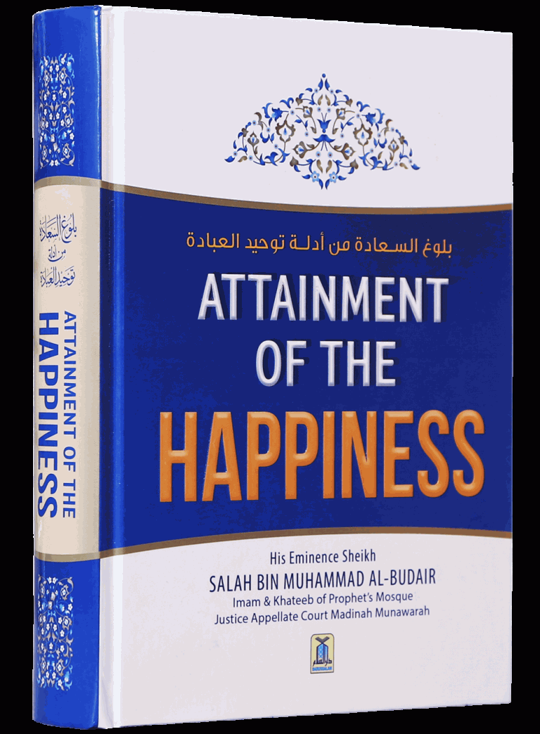 darussalam-attainment-of-the-happiness-_2_