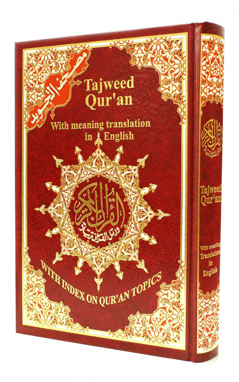 tajweed-ul-quran-arabic-with-english-translation-uthmani-arabic-scr_1