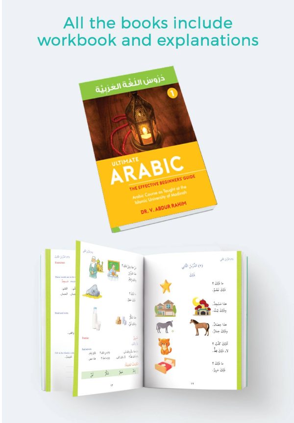 Madinah Arabic Reader