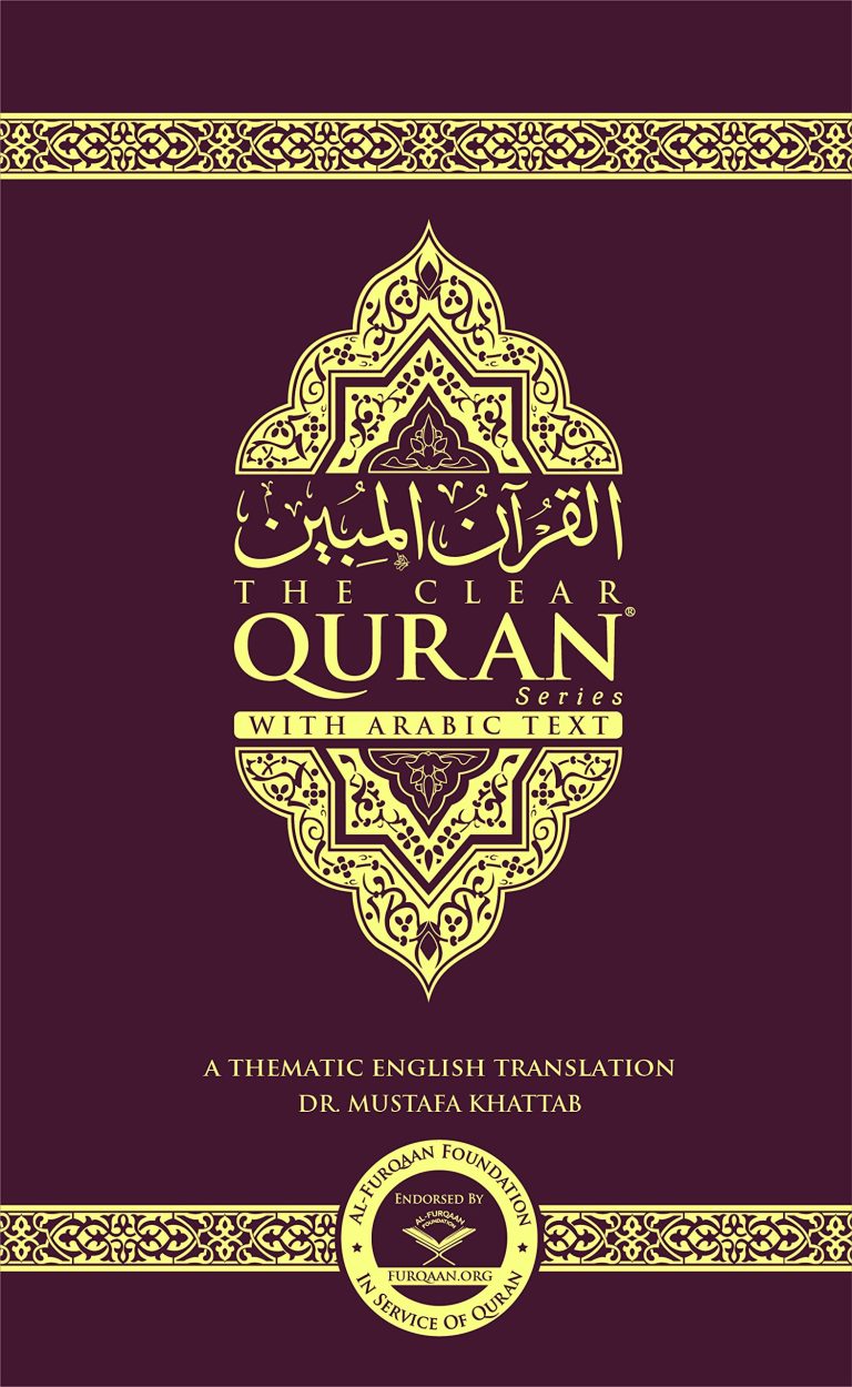 THE CLEAR QURAN SERIES – WITH ARABIC TEXT FLEXI COVER