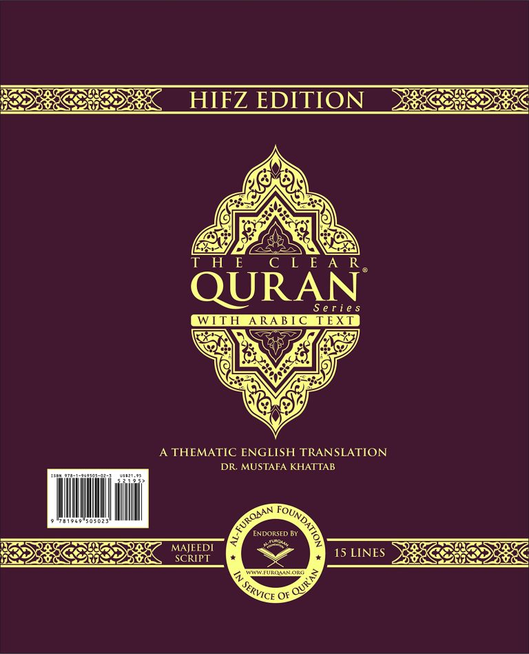 THE CLEAR QURAN SERIES – WITH ARABIC TEXT, MAJEEDI (INDO-PAK) SCRIPT 15 LINES