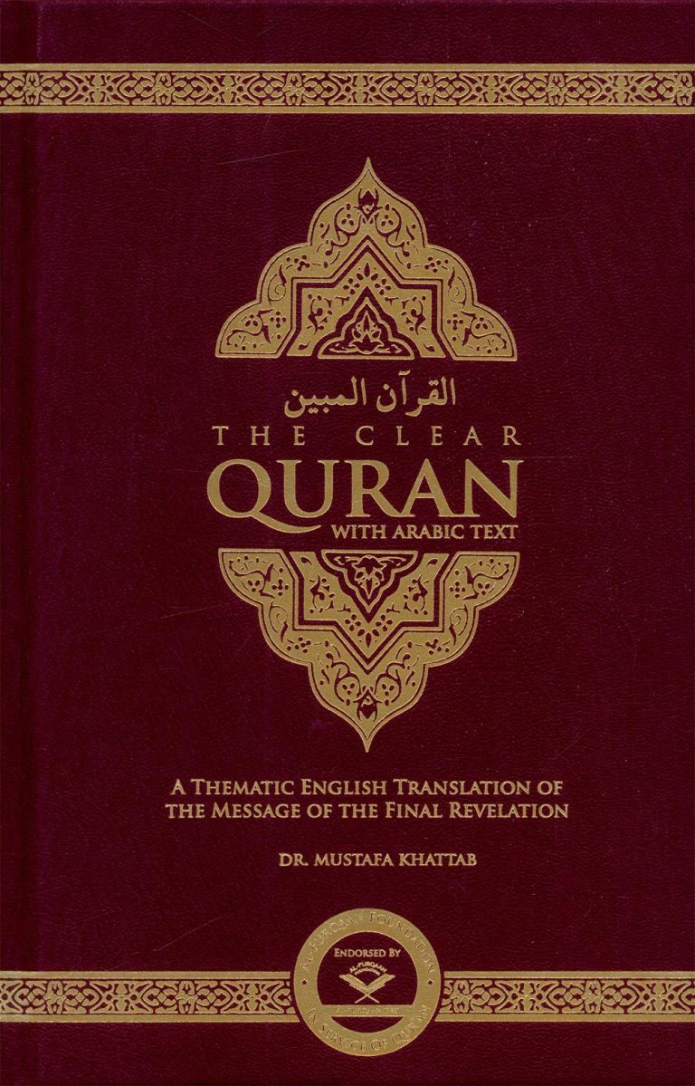 THE CLEAR QURAN SERIES – WITH ARABIC TEXT NEW PARALLEL EDITION