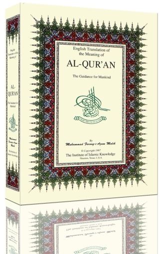 al-quran-guidance-for-mankind-hardcover-muhammad-farooq-i-azam-malik-1