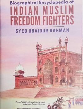 Syed Ubaidur Rahman