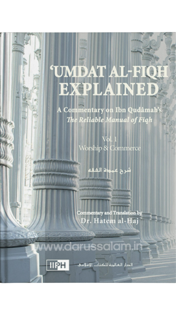 Umdat al Fiqh Explained 2 Volumes